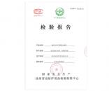 檢驗(yàn)報(bào)告